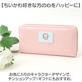 ちいかわ ラウンド長財布 | BACKYARD FAMILY | 詳細画像7 