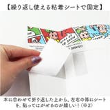 フリーサイズ ブックカバー | BACKYARD FAMILY | 詳細画像5