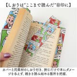 フリーサイズ ブックカバー | BACKYARD FAMILY | 詳細画像8