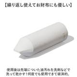 soil キッチンイレイサー | BACKYARD FAMILY | 詳細画像6 