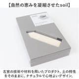 soil キッチンイレイサー | BACKYARD FAMILY | 詳細画像7 