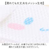 メッシュヘアターバン キャラクター | BACKYARD FAMILY | 詳細画像3