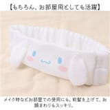 メッシュヘアターバン キャラクター | BACKYARD FAMILY | 詳細画像4