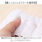 メッシュヘアターバン キャラクター | BACKYARD FAMILY | 詳細画像5