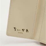 ちいかわ ミニ口金財布 | BACKYARD FAMILY | 詳細画像11