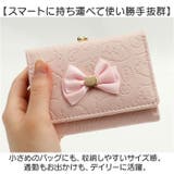 ちいかわ ミニ口金財布 | BACKYARD FAMILY | 詳細画像4