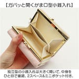 ちいかわ ミニ口金財布 | BACKYARD FAMILY | 詳細画像5