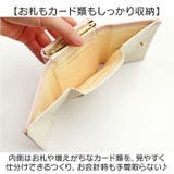 ちいかわ ミニ口金財布 | BACKYARD FAMILY | 詳細画像7