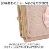 ちいかわ ミニ口金財布 | BACKYARD FAMILY | 詳細画像8