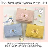 ちいかわ ミニ口金財布 | BACKYARD FAMILY | 詳細画像9