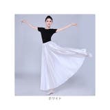 ベリーダンス スカート 540度 | BACKYARD FAMILY | 詳細画像15