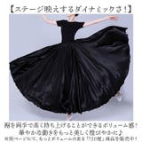 ベリーダンス スカート 540度 | BACKYARD FAMILY | 詳細画像5