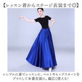 ベリーダンス スカート 540度 | BACKYARD FAMILY | 詳細画像8