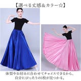 ベリーダンス スカート 540度 | BACKYARD FAMILY | 詳細画像9