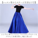 ベリーダンス スカート 720度 | BACKYARD FAMILY | 詳細画像6 