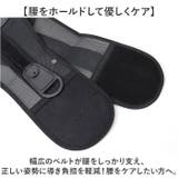 腰ベルト腰サポート メンズ レディース | BACKYARD FAMILY | 詳細画像3 