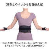 腰ベルト腰サポート メンズ レディース | BACKYARD FAMILY | 詳細画像4 