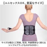 腰ベルト腰サポート メンズ レディース | BACKYARD FAMILY | 詳細画像7 