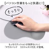 マウスパッド リストレスト付き | BACKYARD FAMILY | 詳細画像2