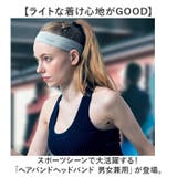 ヘアバンドヘッドバンド 男女兼用 | BACKYARD FAMILY | 詳細画像2