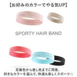 ヘアバンドヘッドバンド 男女兼用 | BACKYARD FAMILY | 詳細画像9