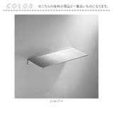 ウォールシェルフ 壁掛け ラック 30cm | BACKYARD FAMILY | 詳細画像12