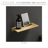 ウォールシェルフ 壁掛け ラック 30cm | BACKYARD FAMILY | 詳細画像12