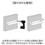 ウォールシェルフ 壁掛け ラック 30cm | BACKYARD FAMILY | 詳細画像4