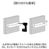 ウォールシェルフ 壁掛け ラック 40cm | BACKYARD FAMILY | 詳細画像4