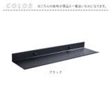 ウォールシェルフ 壁掛け ラック 40cm | BACKYARD FAMILY | 詳細画像9