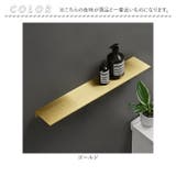 ウォールシェルフ 壁掛け ラック 50cm | BACKYARD FAMILY | 詳細画像11 