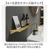 ウォールシェルフ 壁掛け ラック 50cm | BACKYARD FAMILY | 詳細画像7 