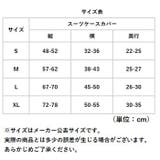 スーツケースカバー | BACKYARD FAMILY | 詳細画像9