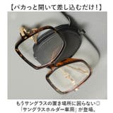 サングラスホルダー 車 | BACKYARD FAMILY | 詳細画像2