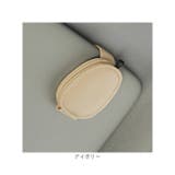 サングラスホルダー 車 | BACKYARD FAMILY | 詳細画像12