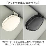 サングラスホルダー 車 | BACKYARD FAMILY | 詳細画像3