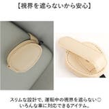 サングラスホルダー 車 | BACKYARD FAMILY | 詳細画像5