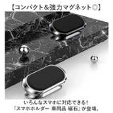 スマホホルダー 車用品 磁石 | BACKYARD FAMILY | 詳細画像2