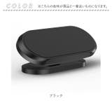 スマホホルダー 車用品 磁石 | BACKYARD FAMILY | 詳細画像16