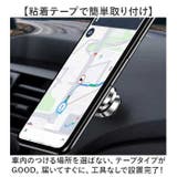 スマホホルダー 車用品 磁石 | BACKYARD FAMILY | 詳細画像3