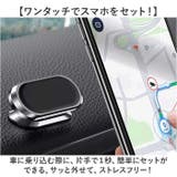スマホホルダー 車用品 磁石 | BACKYARD FAMILY | 詳細画像4