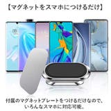 スマホホルダー 車用品 磁石 | BACKYARD FAMILY | 詳細画像5