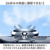 スマホホルダー 車用品 磁石 | BACKYARD FAMILY | 詳細画像7