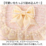 キッズ パーティーバッグ フォーマル 2way パール | BACKYARD FAMILY | 詳細画像3 