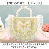 キッズ パーティーバッグ フォーマル 2way パール | BACKYARD FAMILY | 詳細画像8 