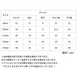 ベビー キッズ 水着 セパレート 帽子付き UVカット | BACKYARD FAMILY | 詳細画像12 