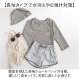 ベビー キッズ 水着 セパレート 帽子付き UVカット | BACKYARD FAMILY | 詳細画像5 