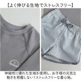 ベビー キッズ 水着 セパレート 帽子付き UVカット | BACKYARD FAMILY | 詳細画像7 