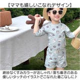 ベビー キッズ 水着 セパレート 帽子付き UVカット | BACKYARD FAMILY | 詳細画像4