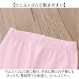レギンス レース プリンセス キッズ レース | BACKYARD FAMILY | 詳細画像5